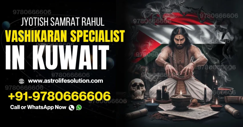 vashikaran specialist in Kuwait